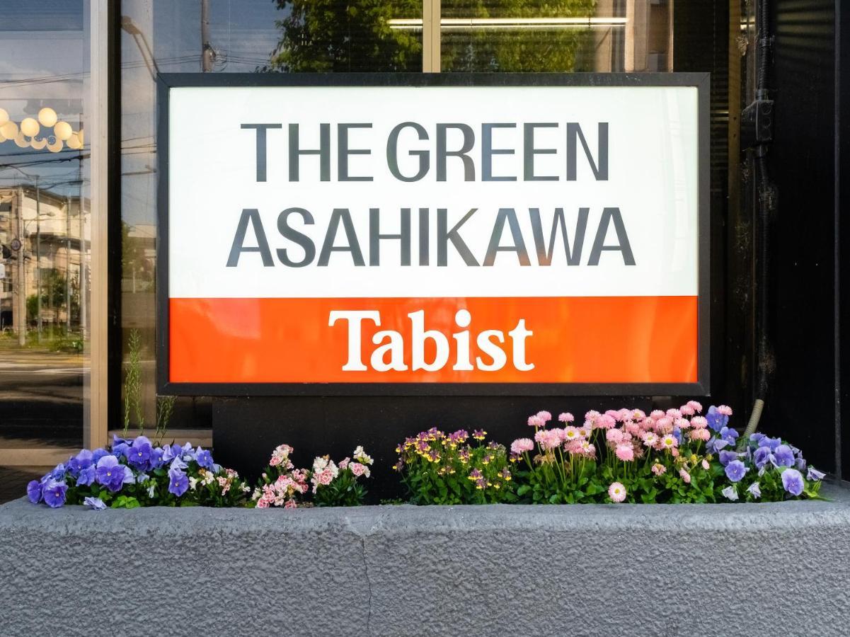 Tabist The Green Асахикава Экстерьер фото